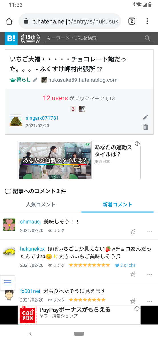 f:id:singark071781:20210220113528p:plain