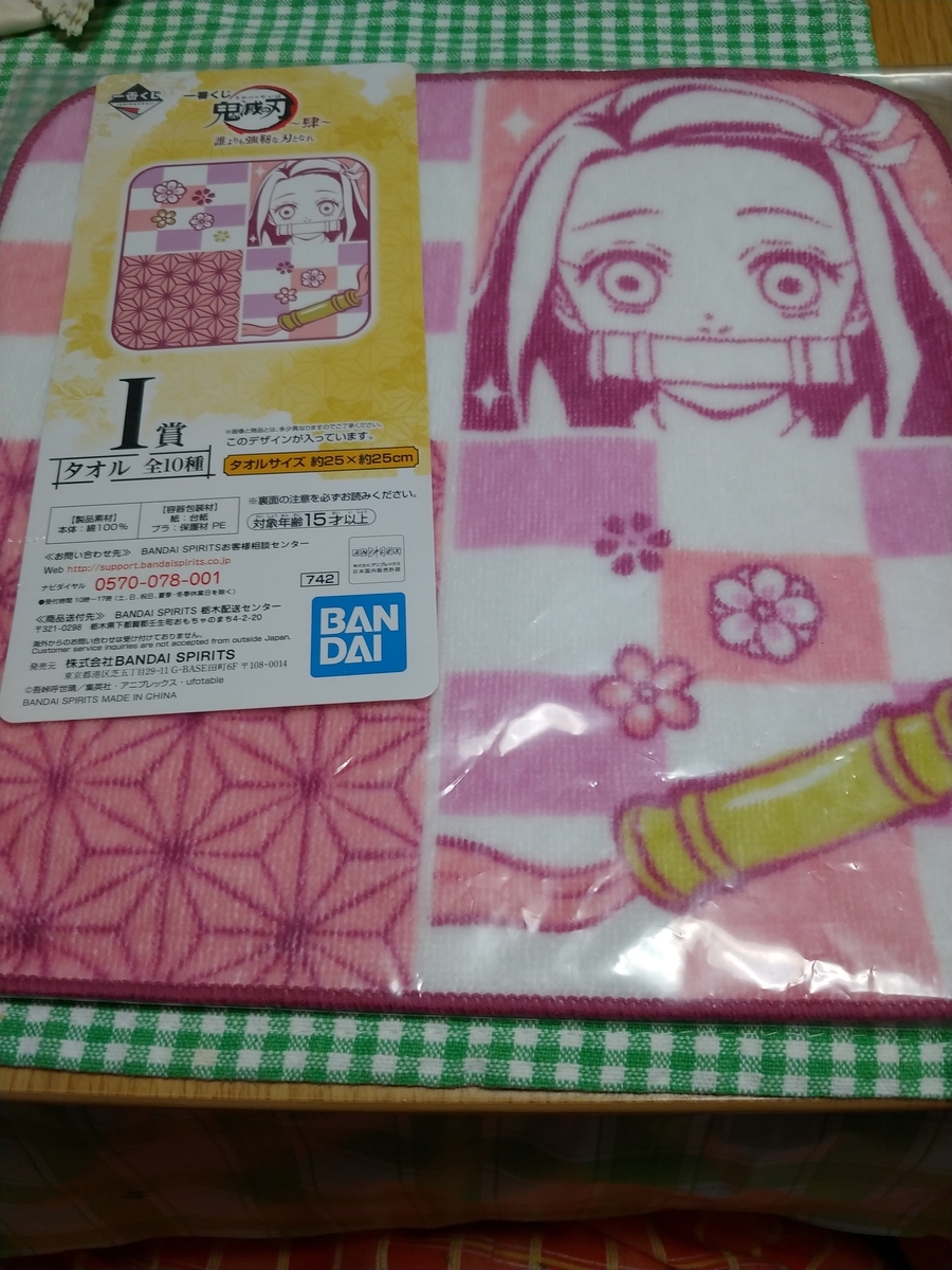 f:id:singark071781:20210306210616j:plain
