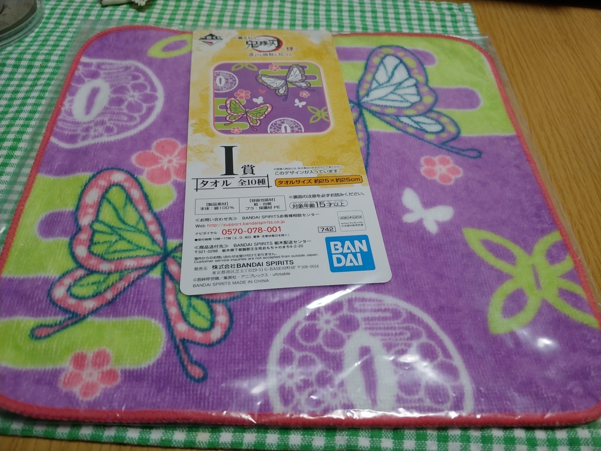 f:id:singark071781:20210306212659j:plain