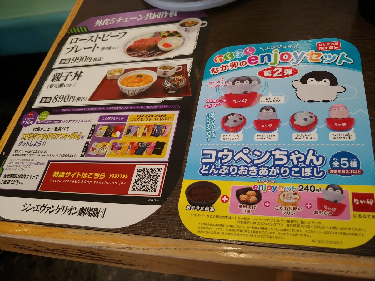 f:id:singark071781:20210329070545j:plain