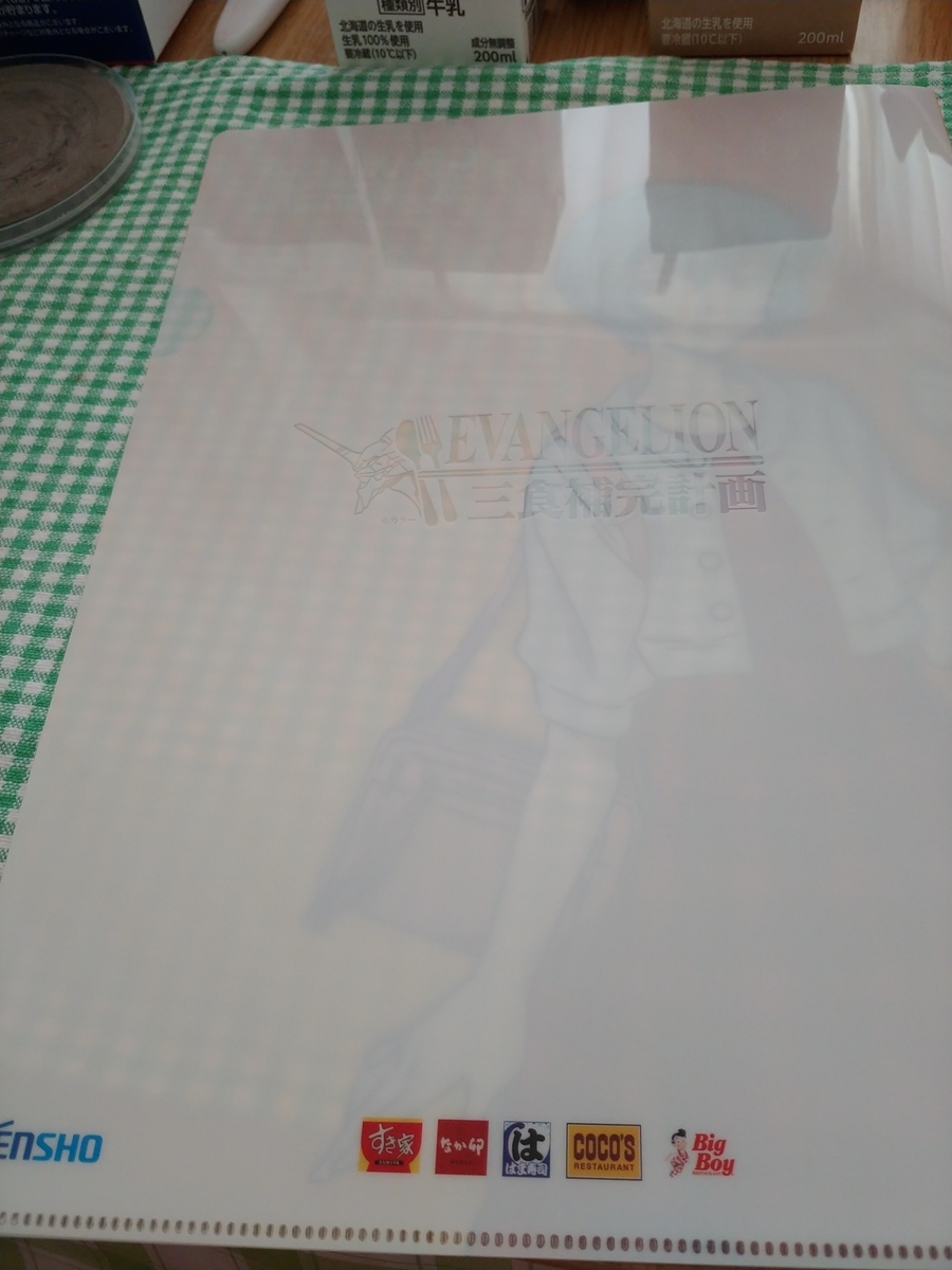 f:id:singark071781:20210329070650j:plain