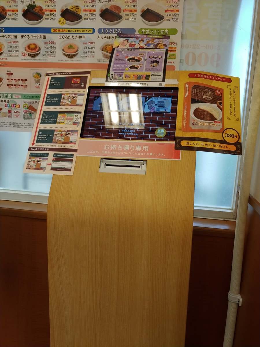 f:id:singark071781:20210407224547j:plain