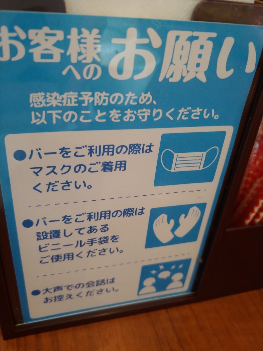 f:id:singark071781:20210408213708j:plain