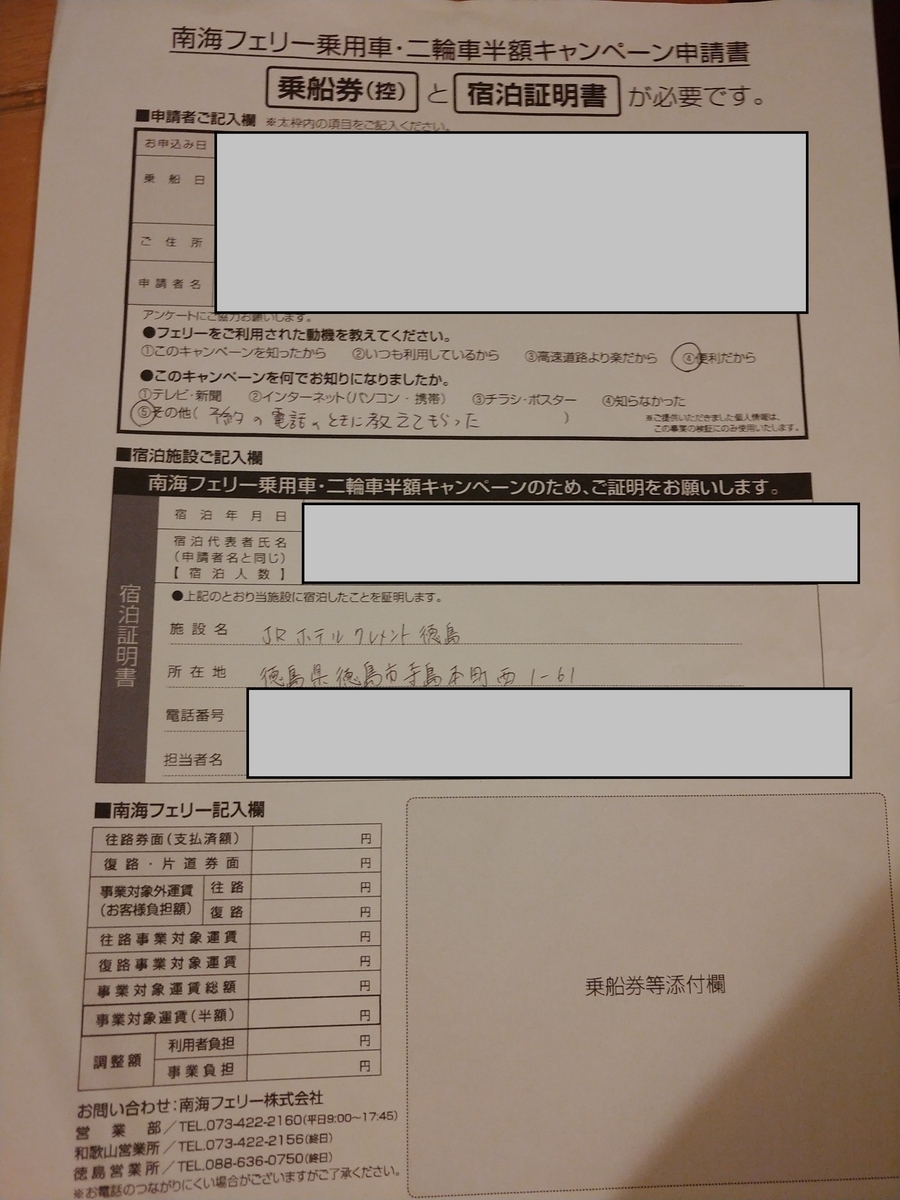 f:id:singark071781:20210410194949j:plain