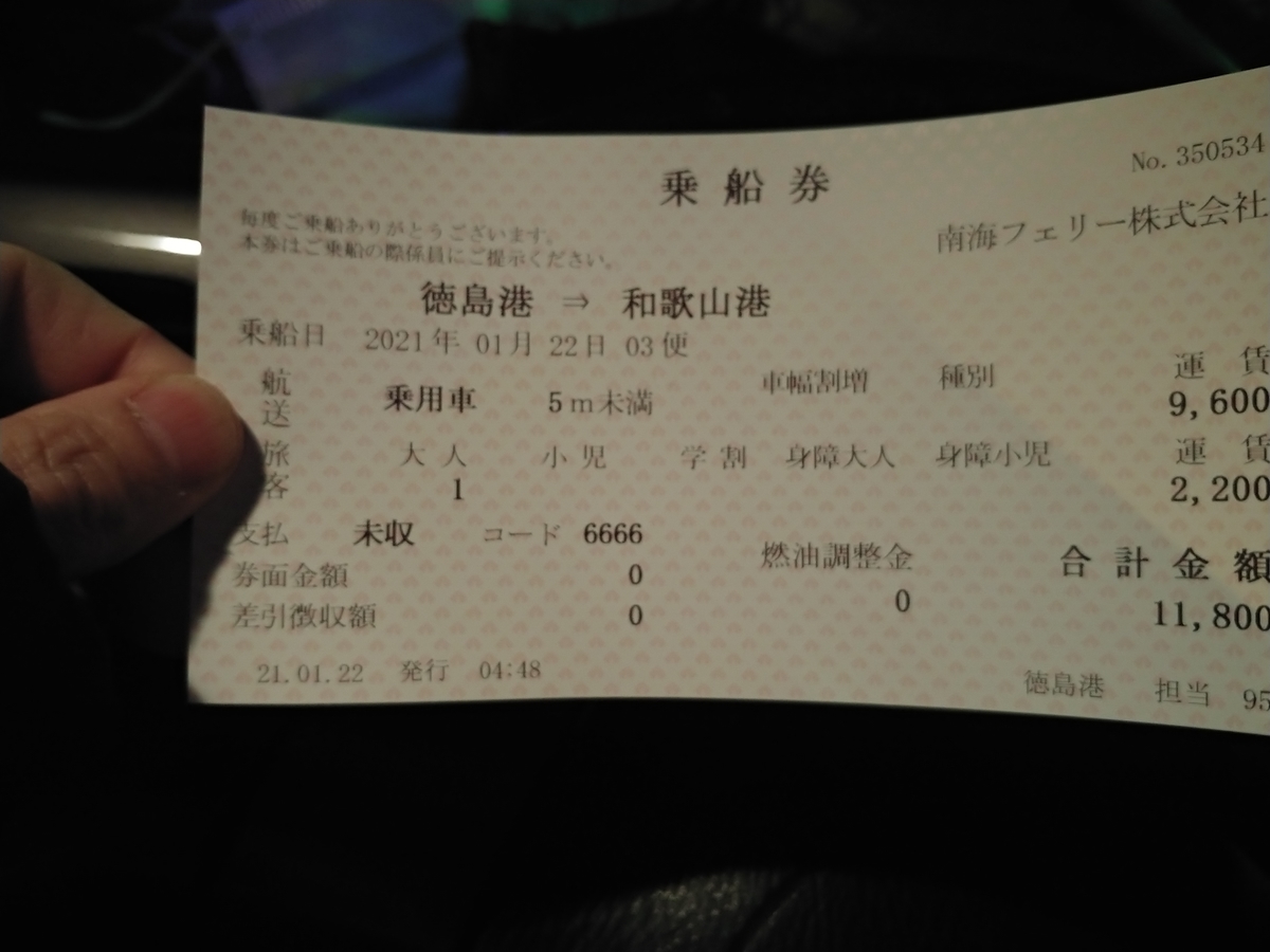f:id:singark071781:20210410194956j:plain