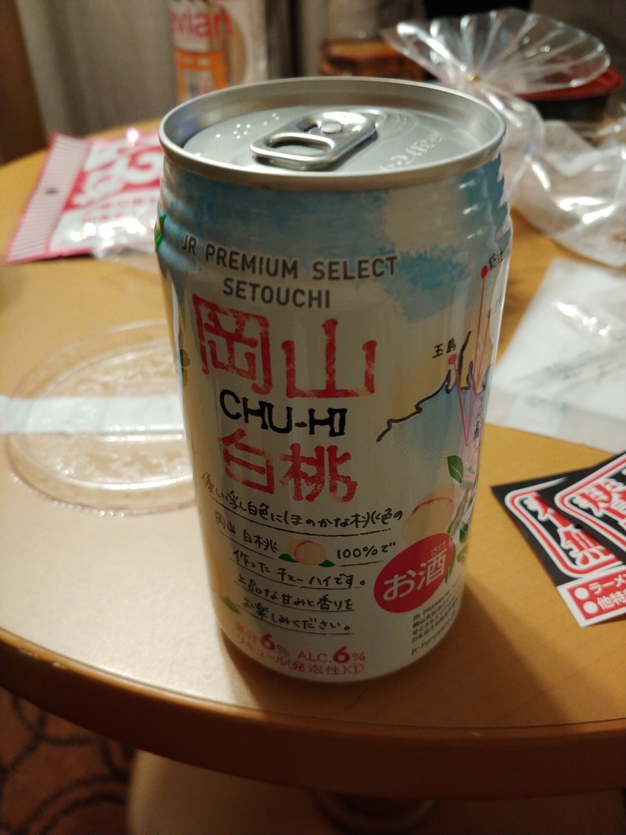 f:id:singark071781:20210410220908j:plain