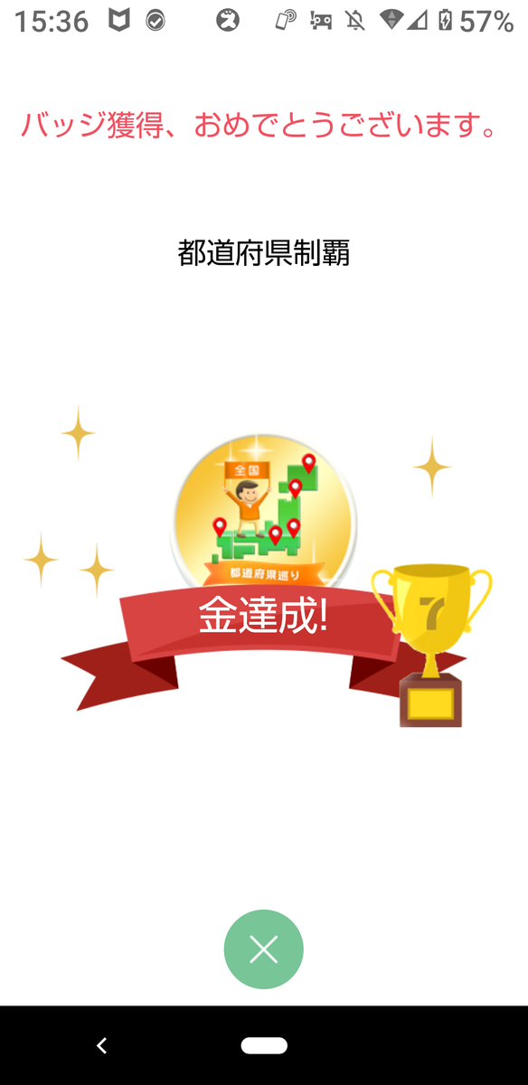 f:id:singark071781:20210410221032p:plain