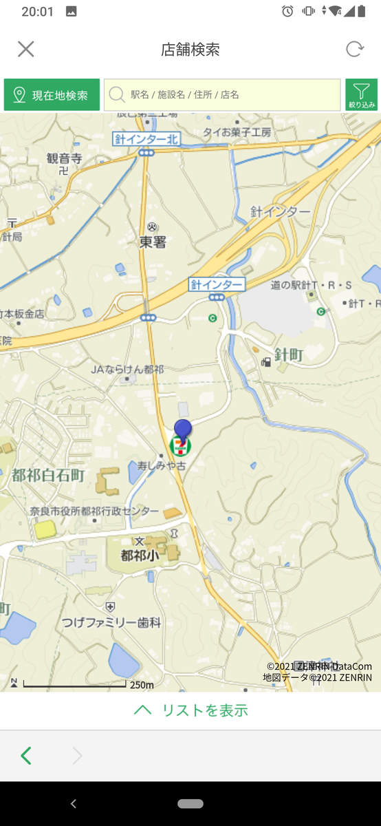 f:id:singark071781:20210410221042p:plain