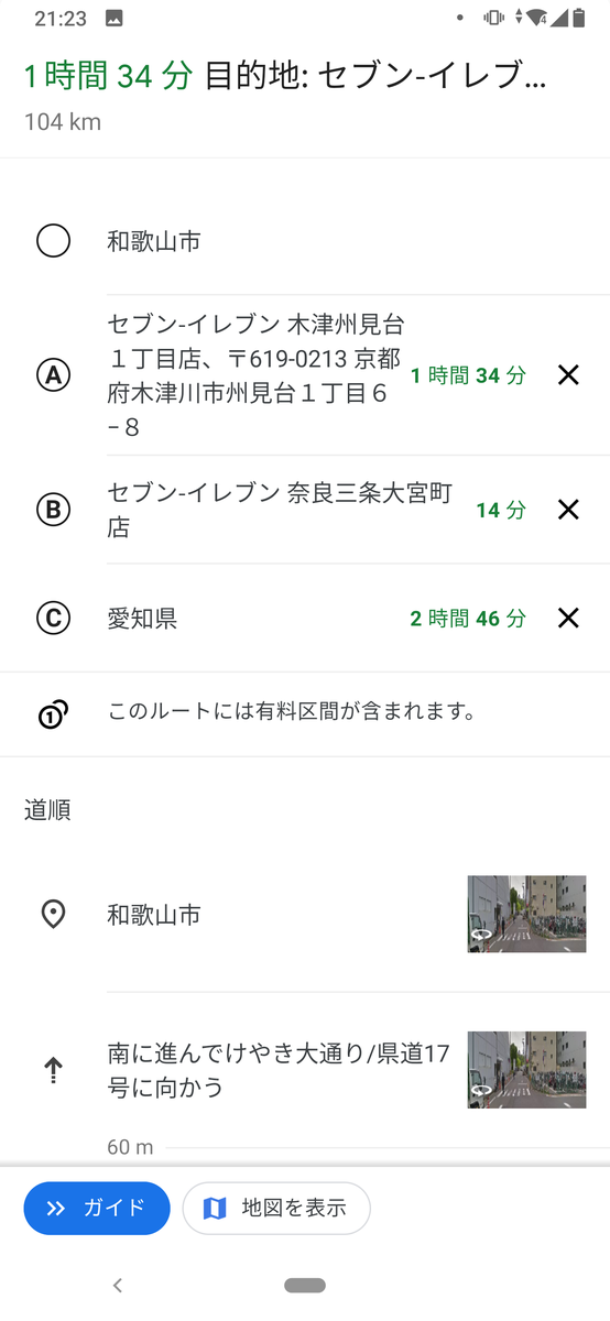 f:id:singark071781:20210410221049p:plain