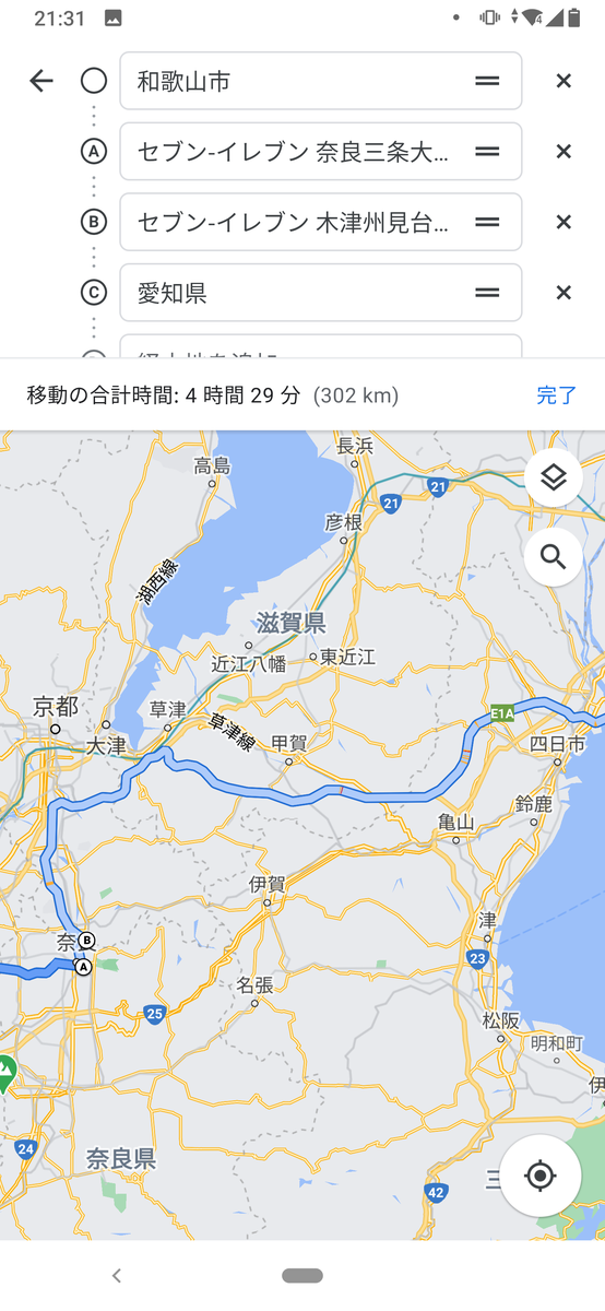 f:id:singark071781:20210410221053p:plain