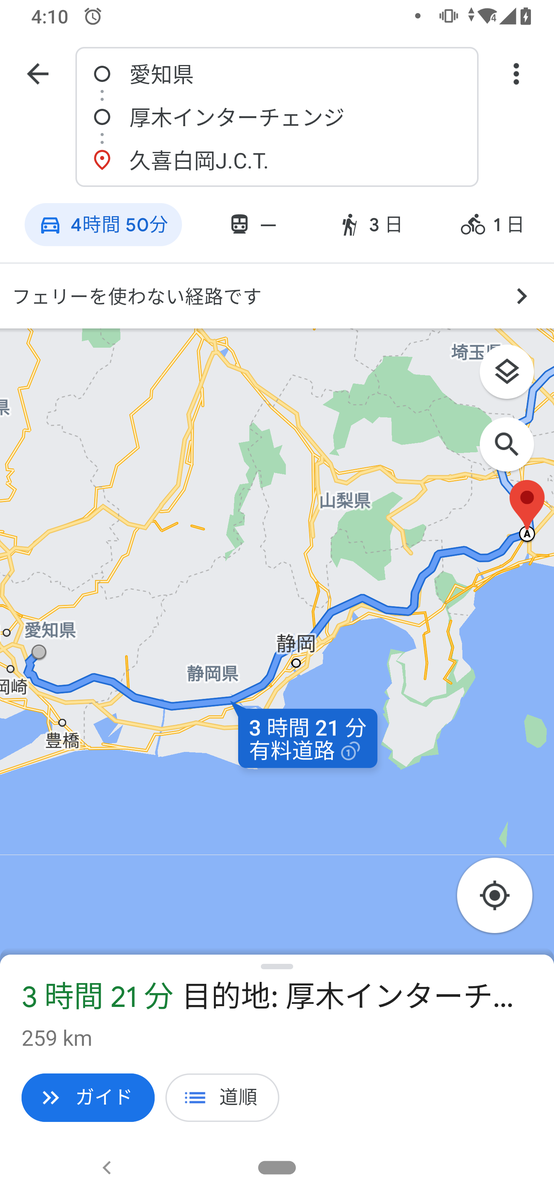 f:id:singark071781:20210410221057p:plain