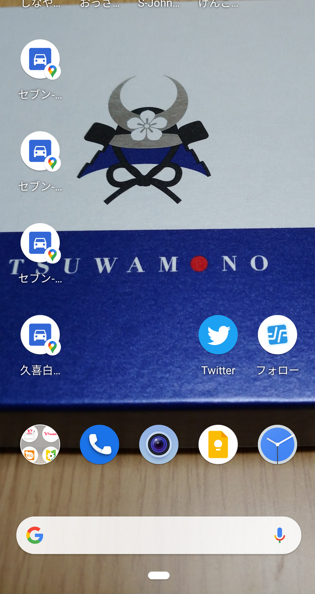 f:id:singark071781:20210410221101p:plain