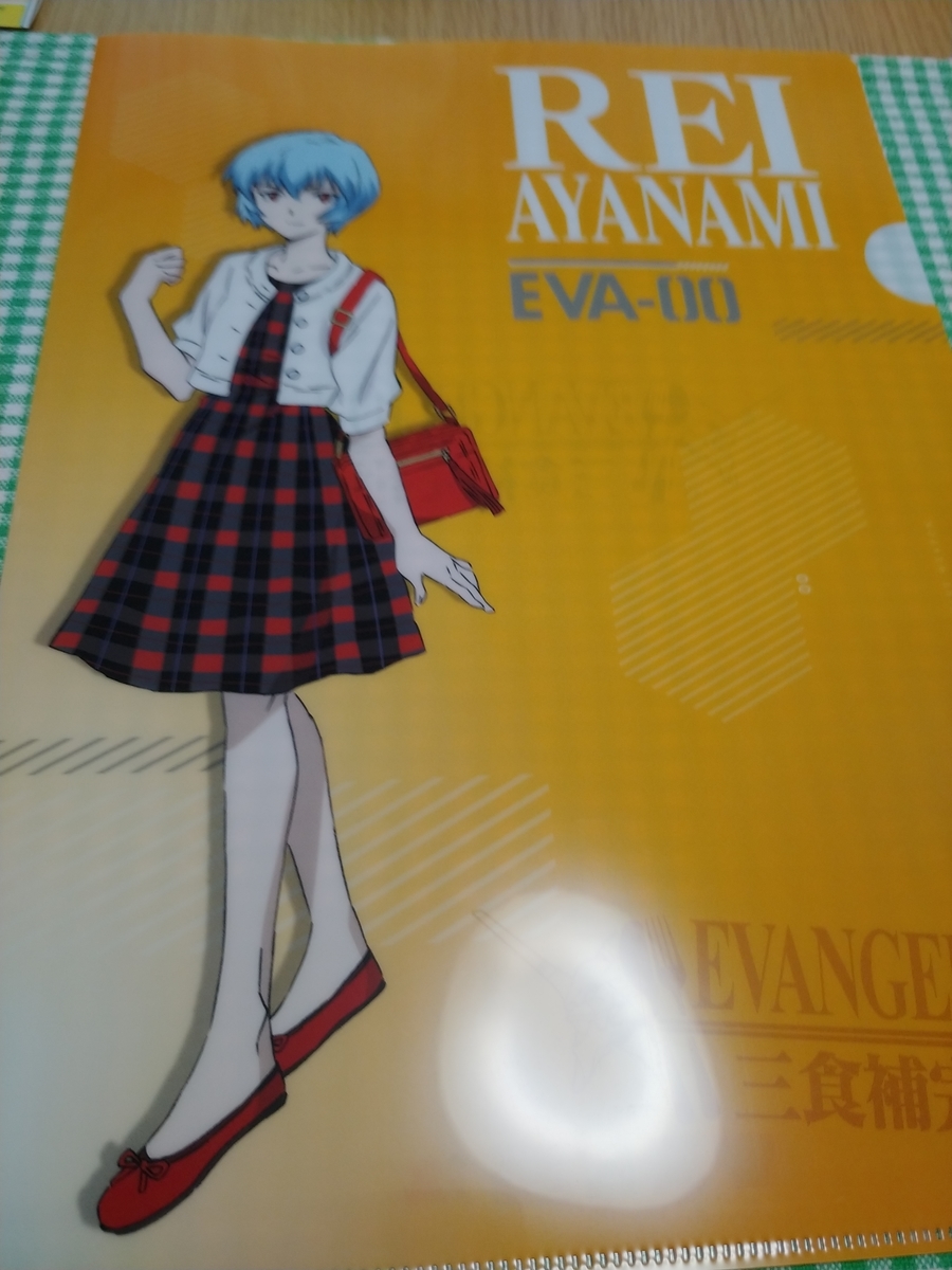 f:id:singark071781:20210413223734j:plain
