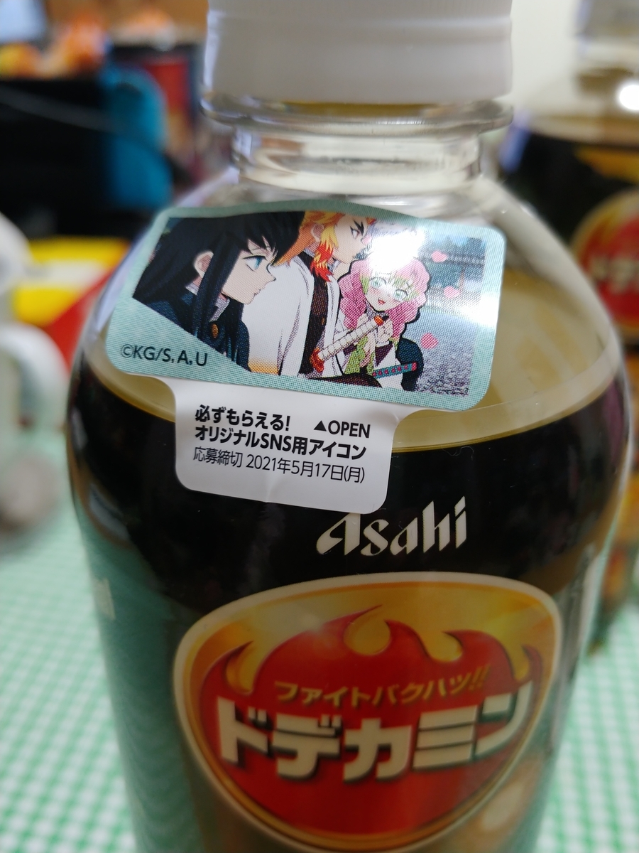 f:id:singark071781:20210417083516j:plain