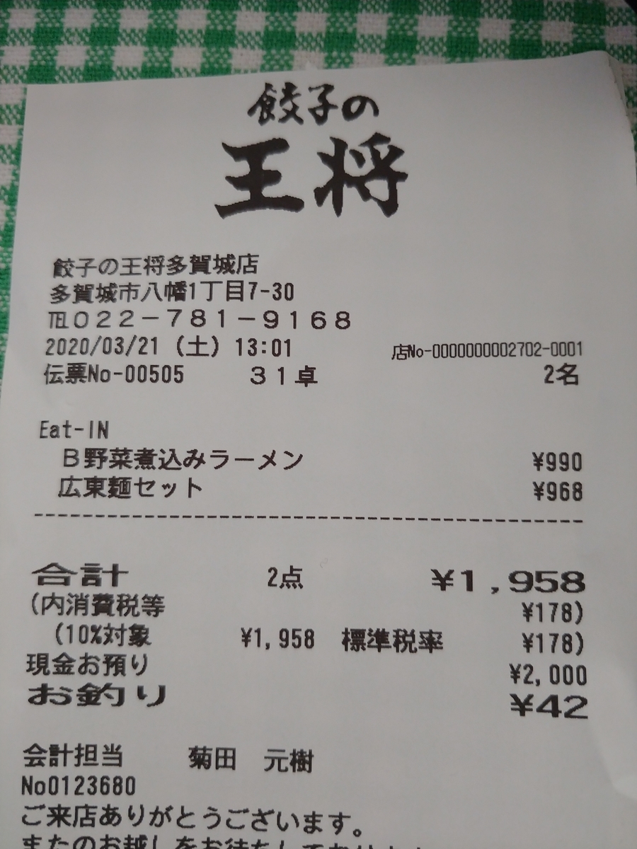 f:id:singark071781:20210418221851j:plain