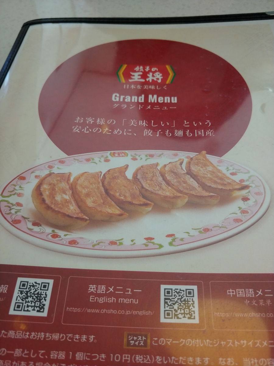 f:id:singark071781:20210418221943j:plain
