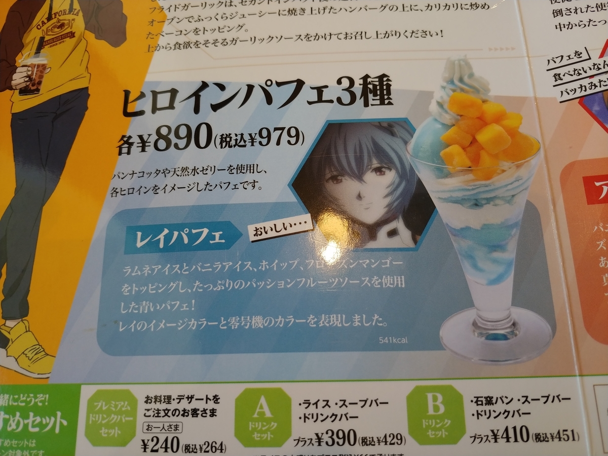 f:id:singark071781:20210420213024j:plain