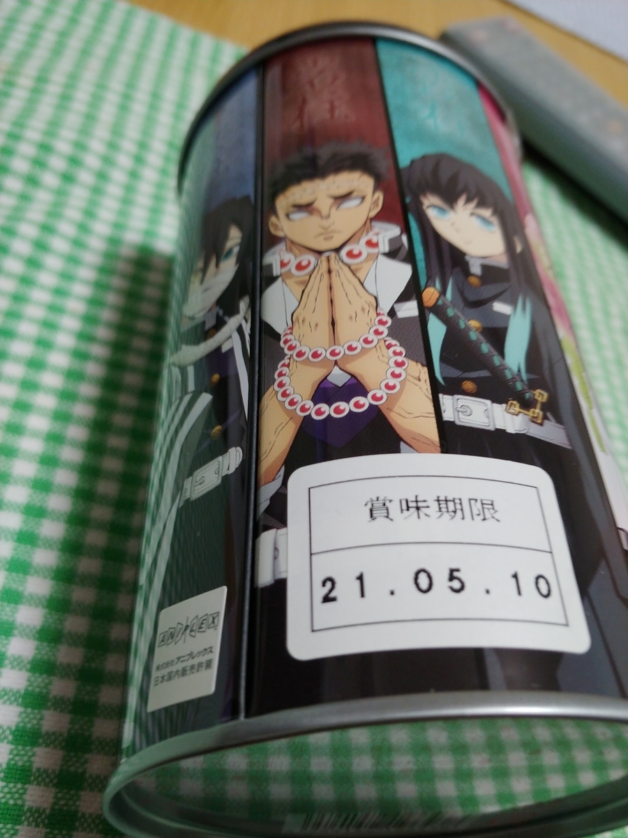 f:id:singark071781:20210422222146j:plain