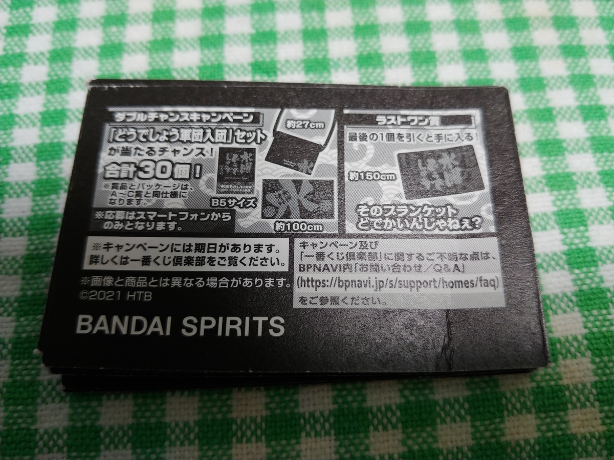 f:id:singark071781:20210424183905j:plain