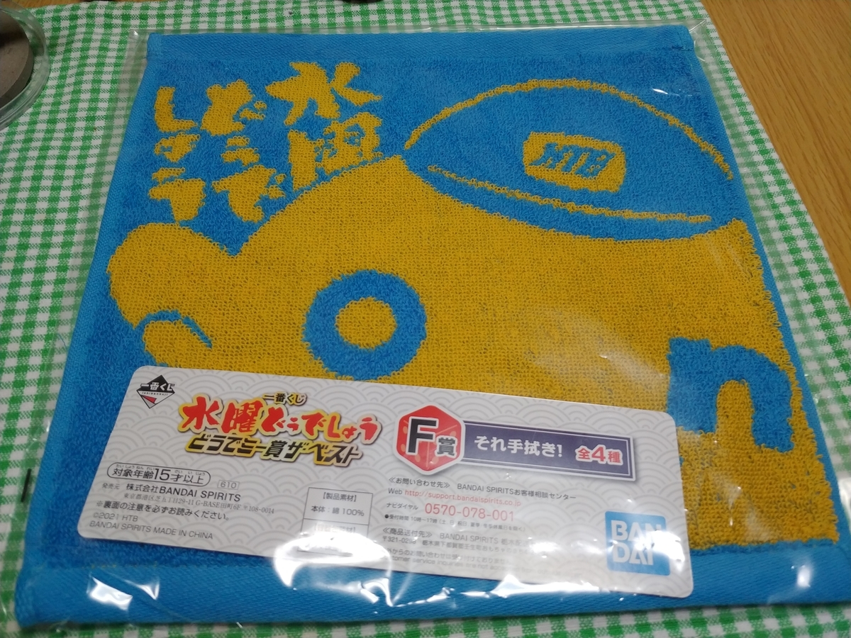 f:id:singark071781:20210424185341j:plain