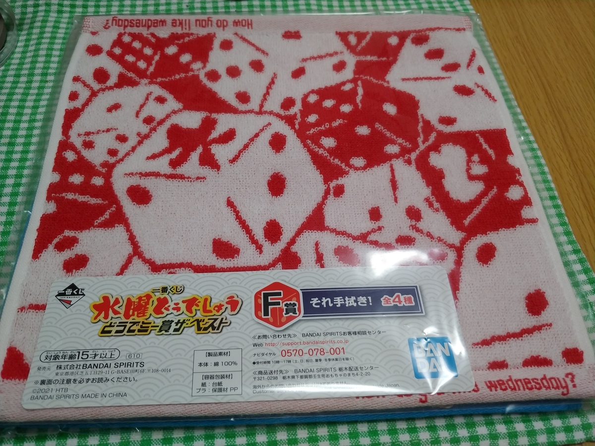 f:id:singark071781:20210424185344j:plain