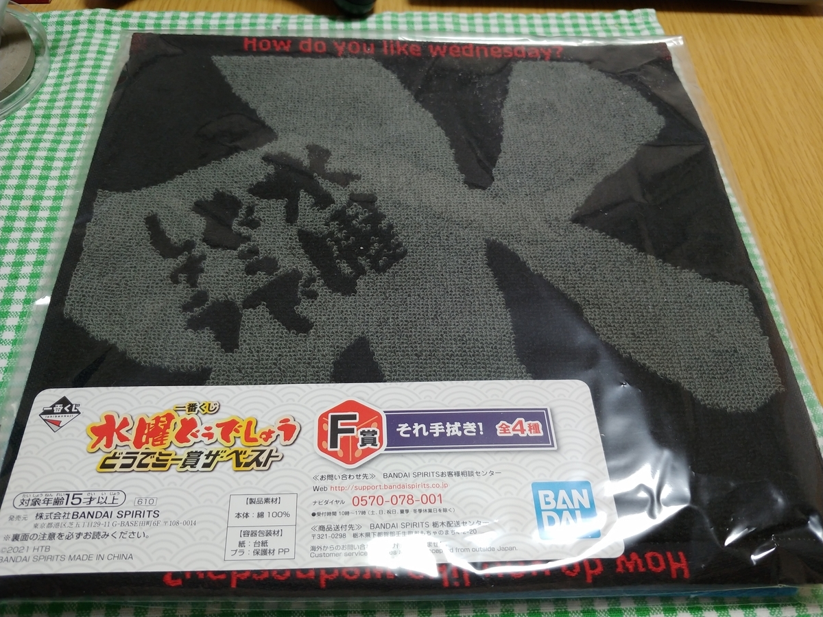 f:id:singark071781:20210424185348j:plain