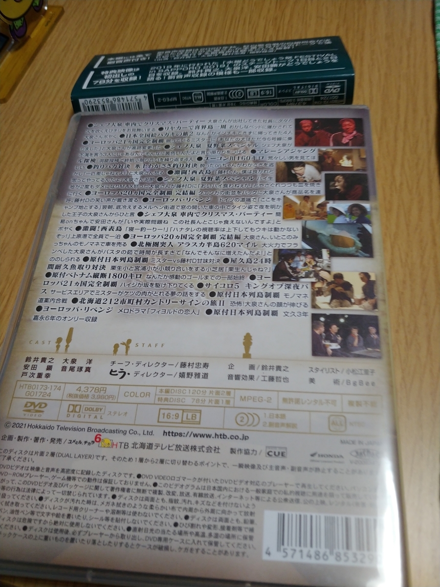 f:id:singark071781:20210504183600j:plain
