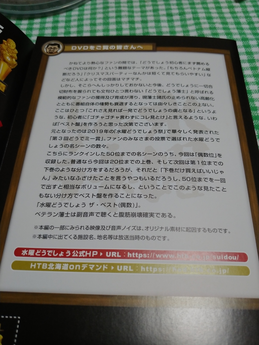 f:id:singark071781:20210504183627j:plain