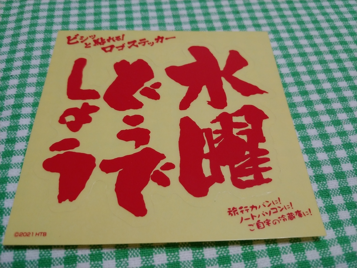 f:id:singark071781:20210504183634j:plain