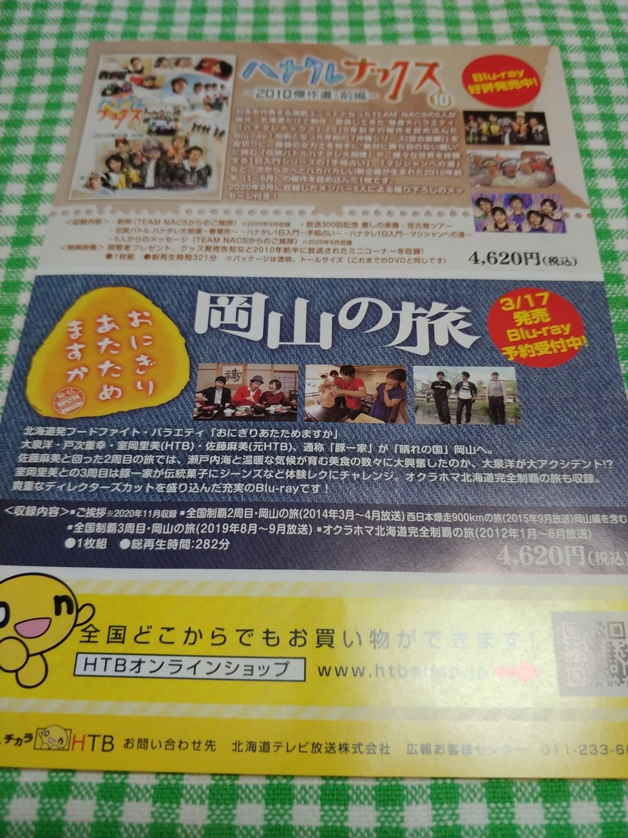 f:id:singark071781:20210504183643j:plain