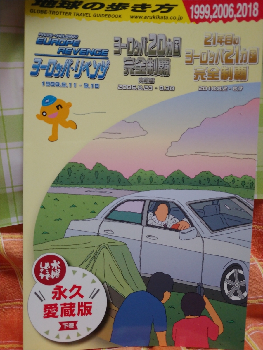 f:id:singark071781:20210508055413j:plain