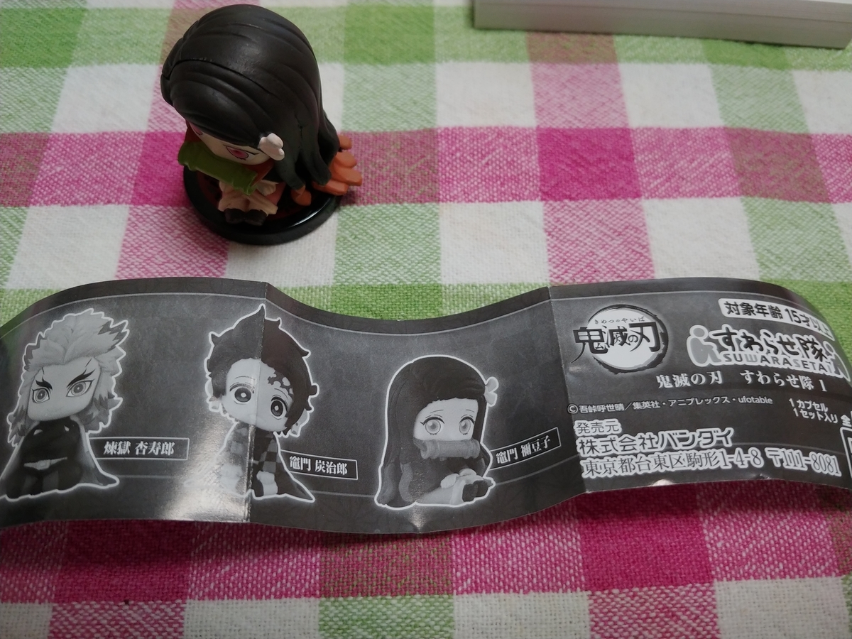 f:id:singark071781:20210522100957j:plain