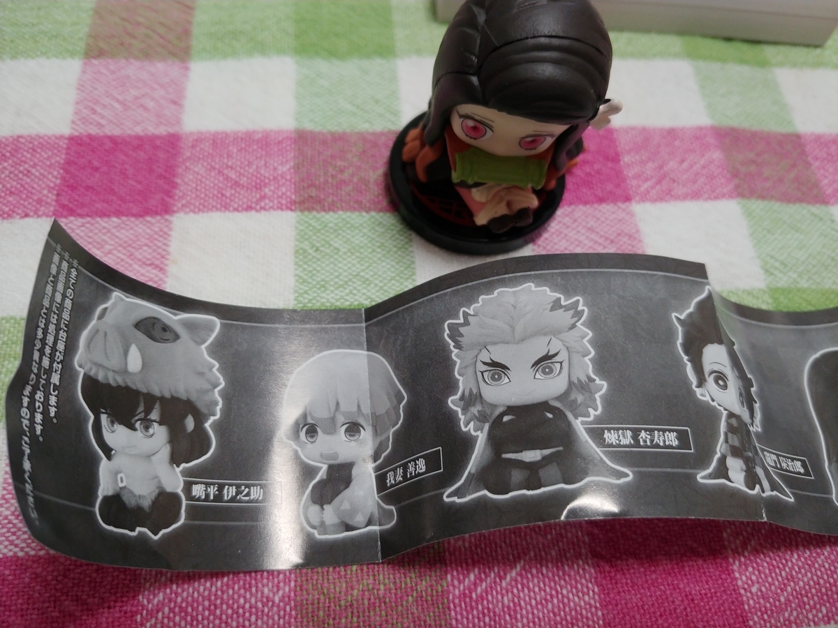 f:id:singark071781:20210522101000j:plain