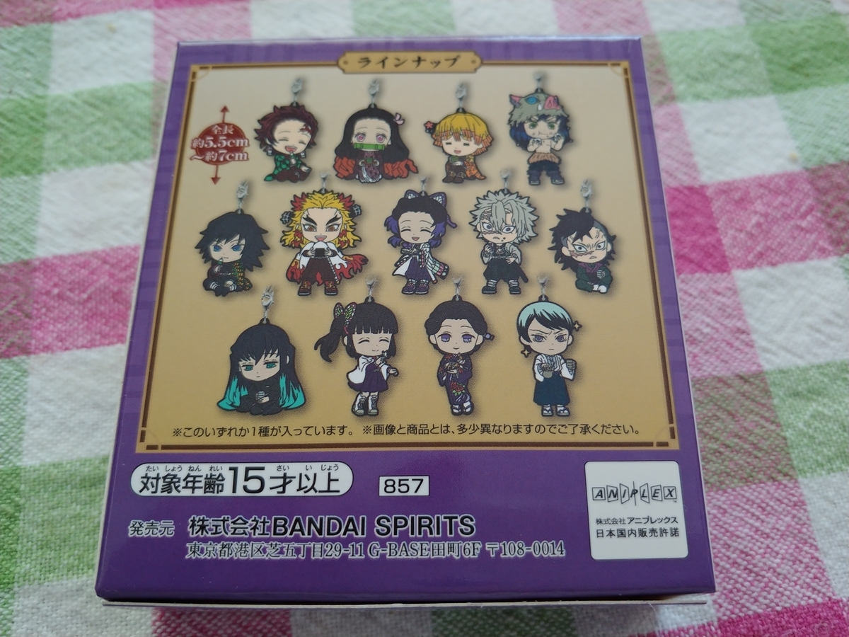 f:id:singark071781:20210529113213j:plain