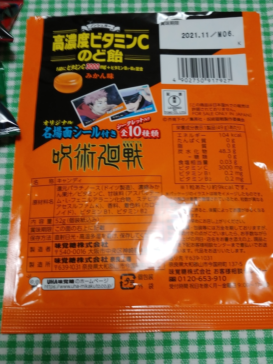 f:id:singark071781:20210601151520j:plain