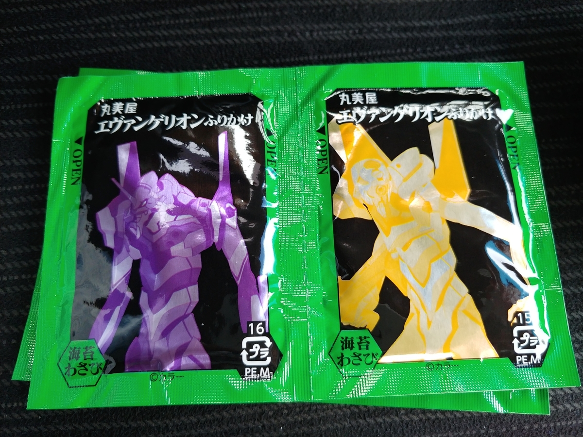f:id:singark071781:20210601151949j:plain