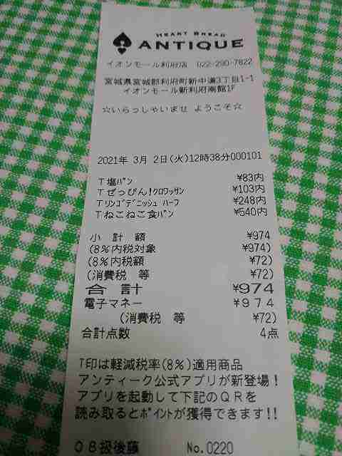 f:id:singark071781:20210612220651j:plain