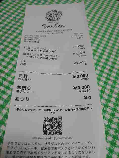 f:id:singark071781:20210612221411j:plain