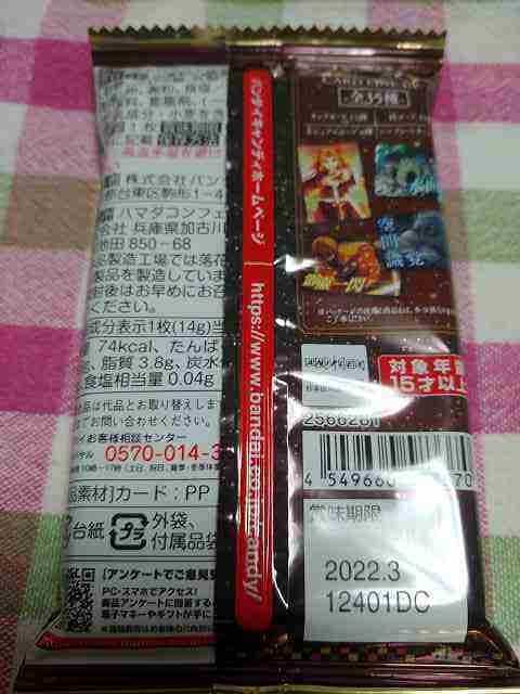 f:id:singark071781:20210618175128j:plain