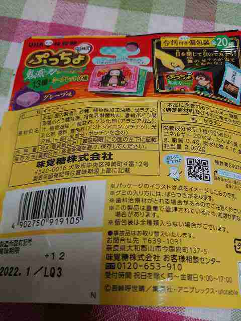 f:id:singark071781:20210618175146j:plain