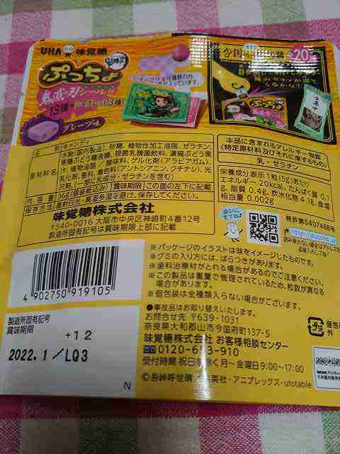 f:id:singark071781:20210618175204j:plain