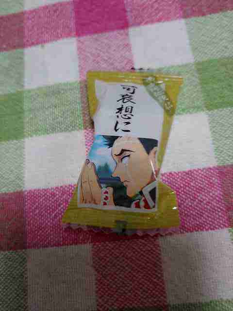 f:id:singark071781:20210618175228j:plain