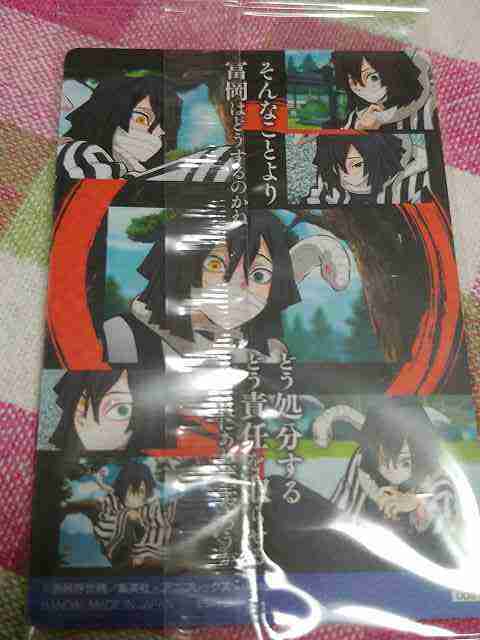 f:id:singark071781:20210618175313j:plain