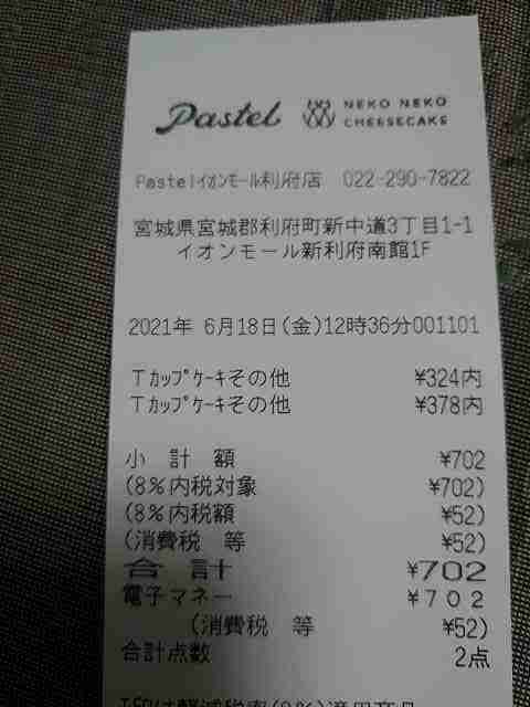 f:id:singark071781:20210619082042j:plain