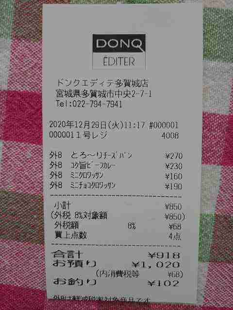 f:id:singark071781:20210619083032j:plain