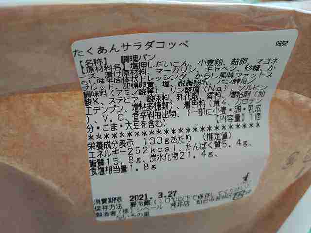 f:id:singark071781:20210619084033j:plain