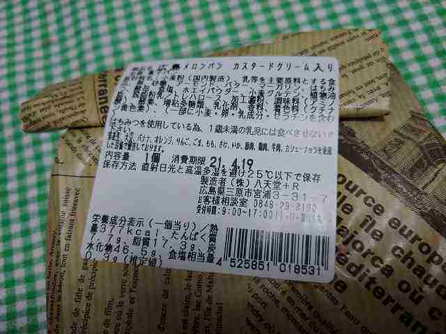 f:id:singark071781:20210619084346j:plain
