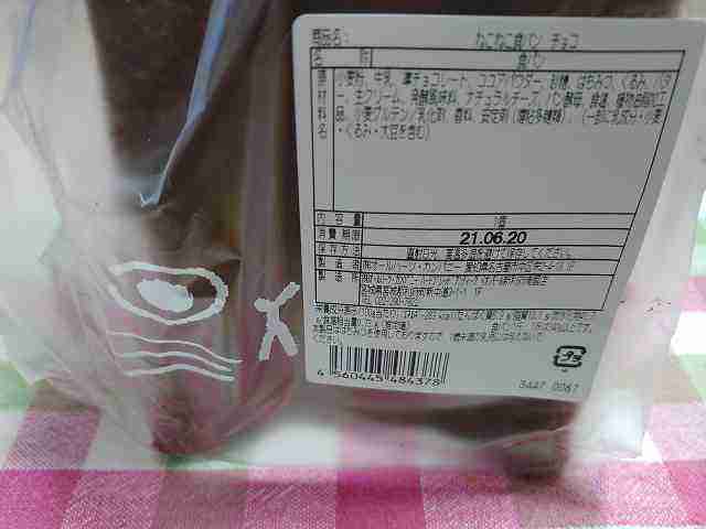 f:id:singark071781:20210619192239j:plain