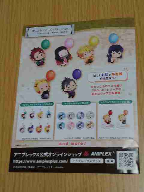 f:id:singark071781:20210619202043j:plain