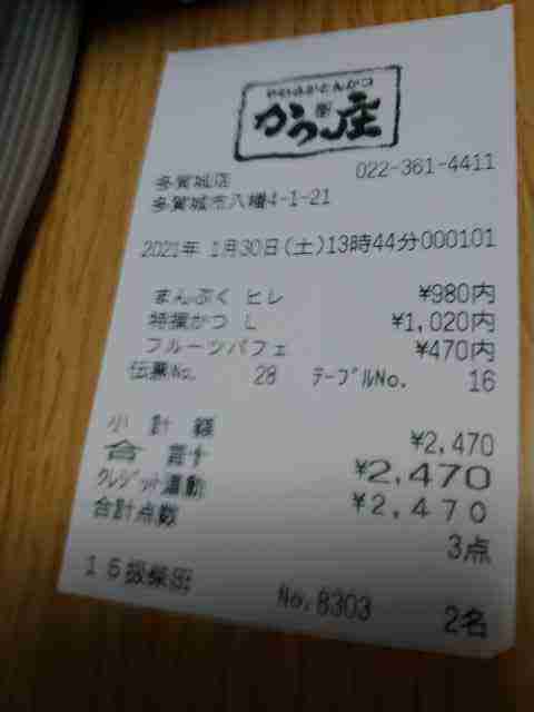 f:id:singark071781:20210621231920j:plain